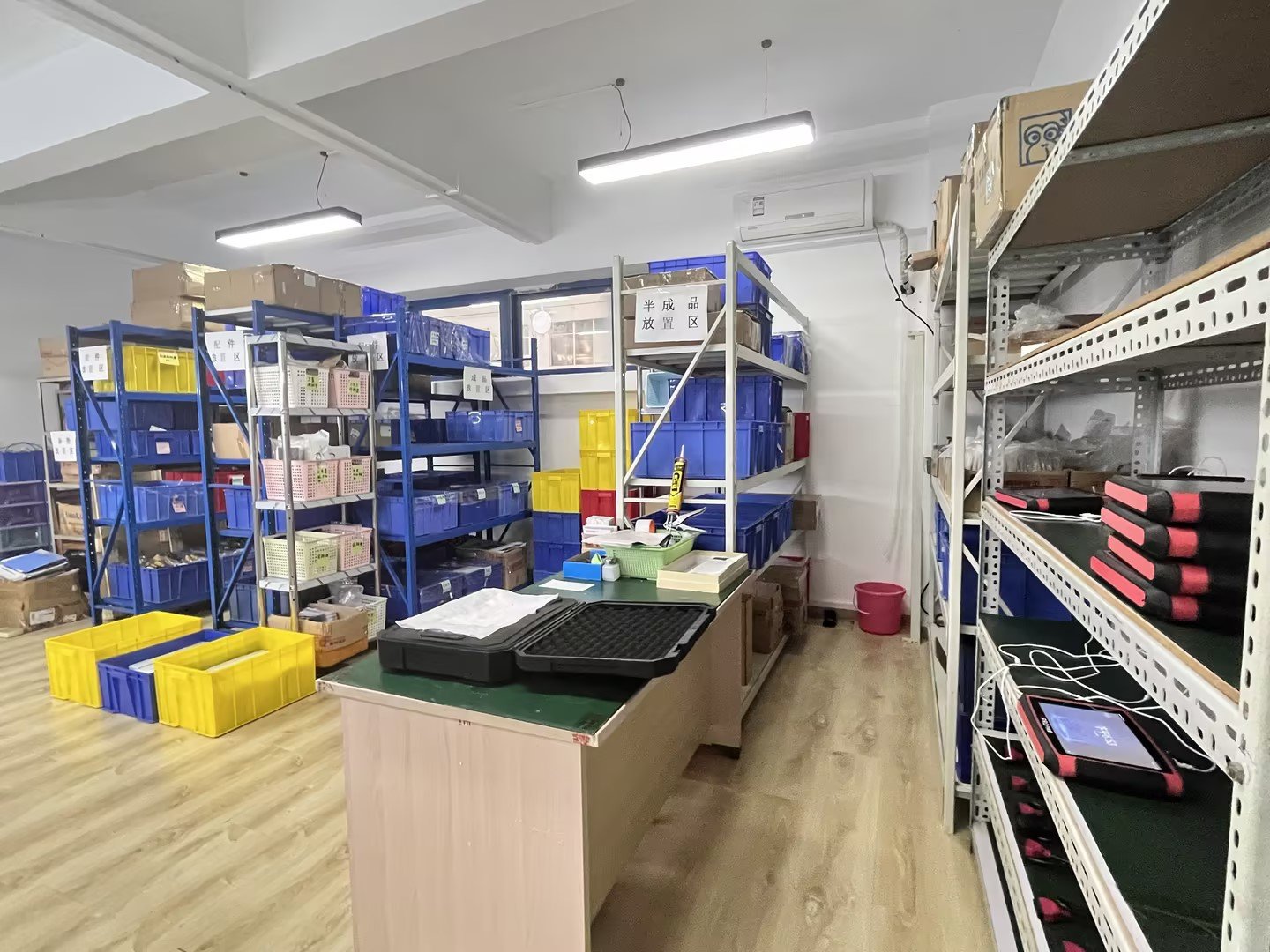 R&D Center photo 1