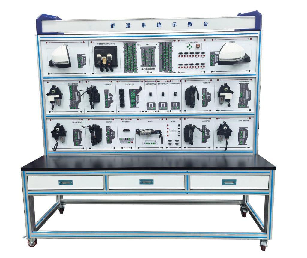 Comfort System Training Platform image 1