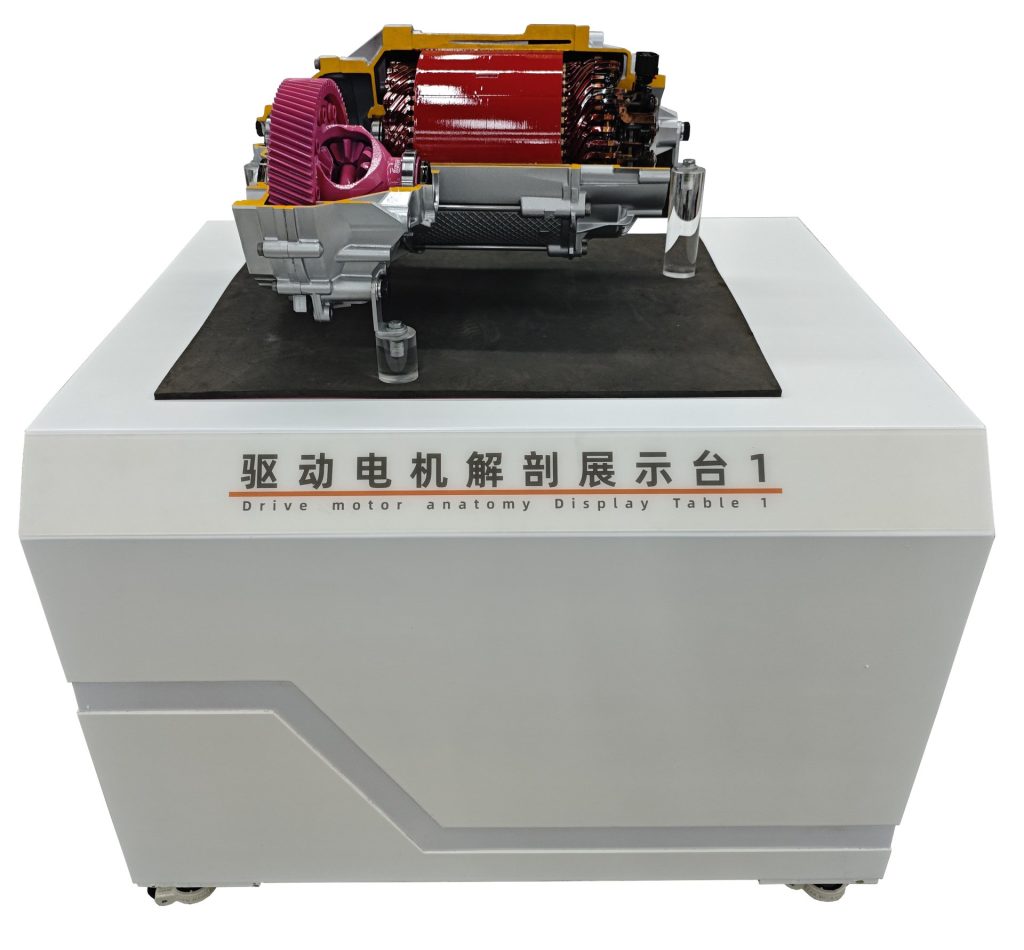 Drive Motor image 1
